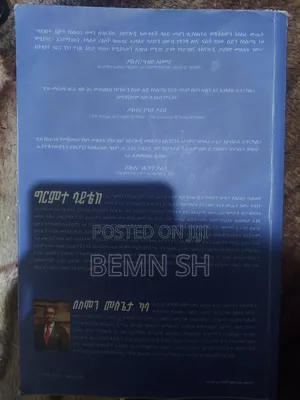 Girimte Sci-Tech