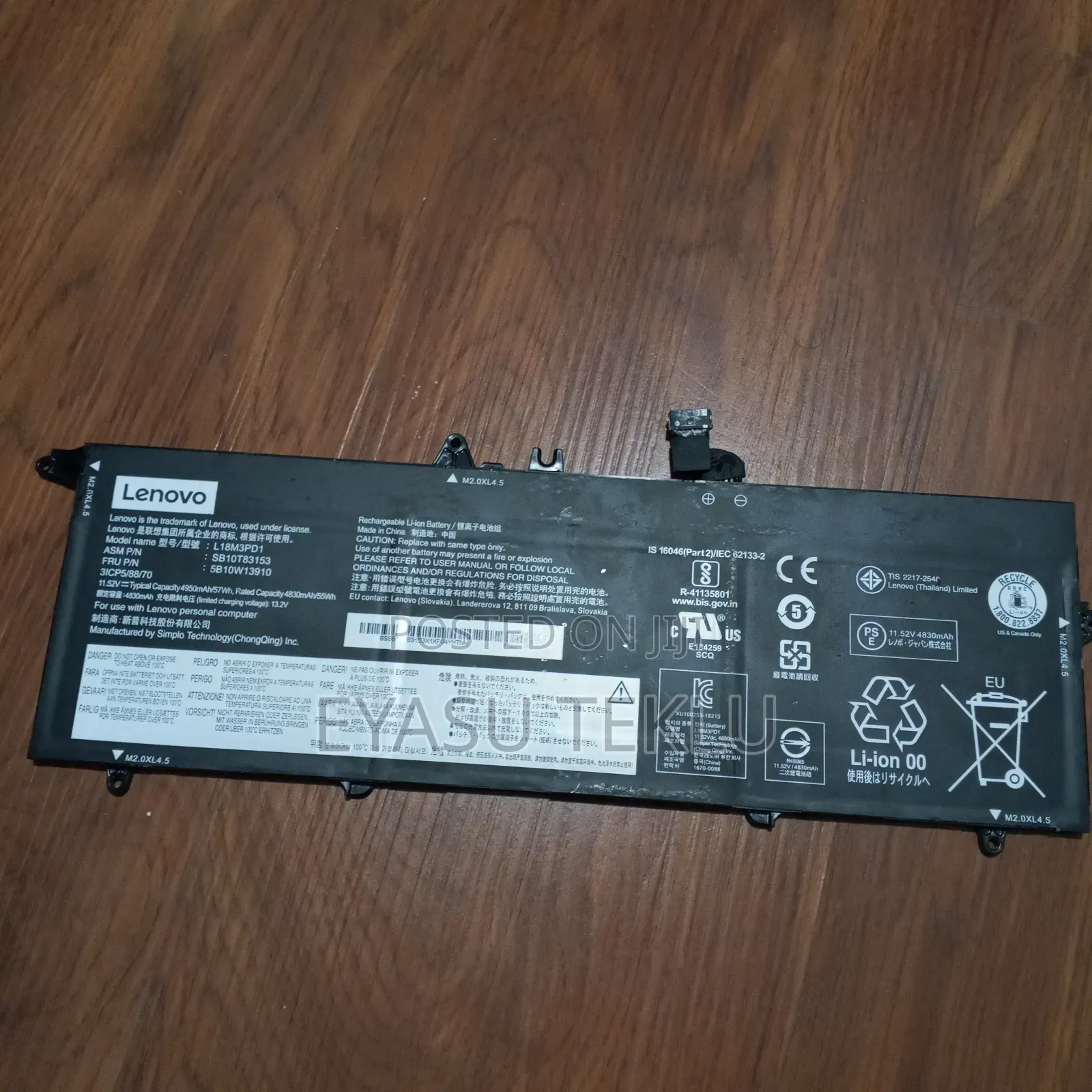 Lenovo Battery for T-Series
