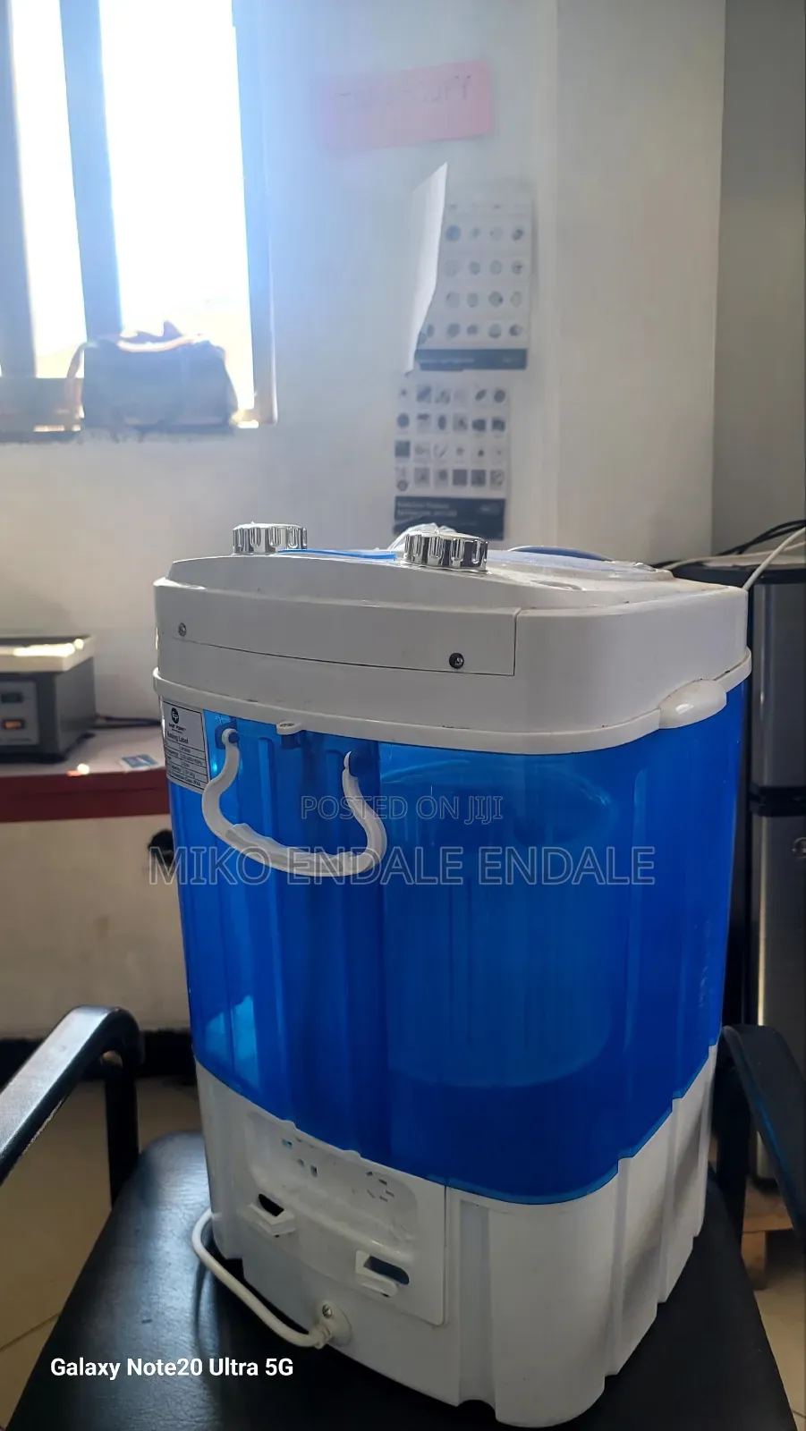 ጫማ እና ልብስ ማጠቢያ