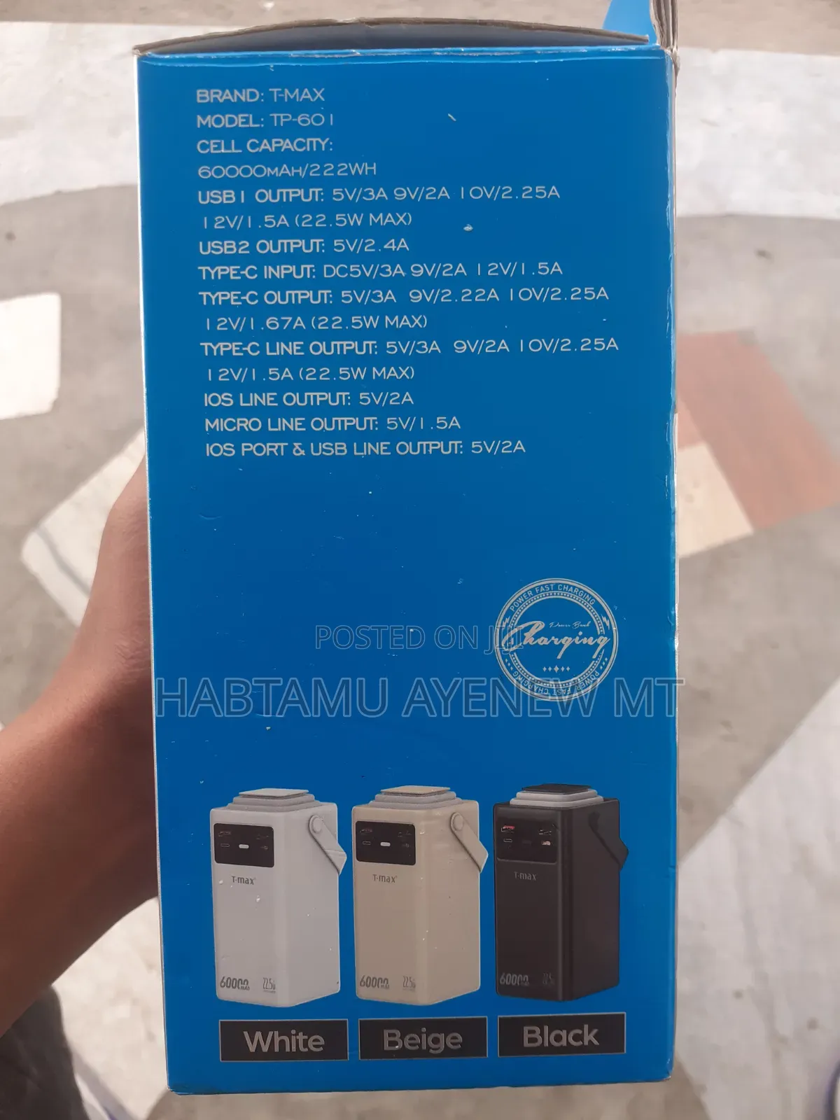 ከ 12 ስልክ በላይ መሙላት የሚችል ፓወር ባንክ T-max 60,000 Mah Power Bank