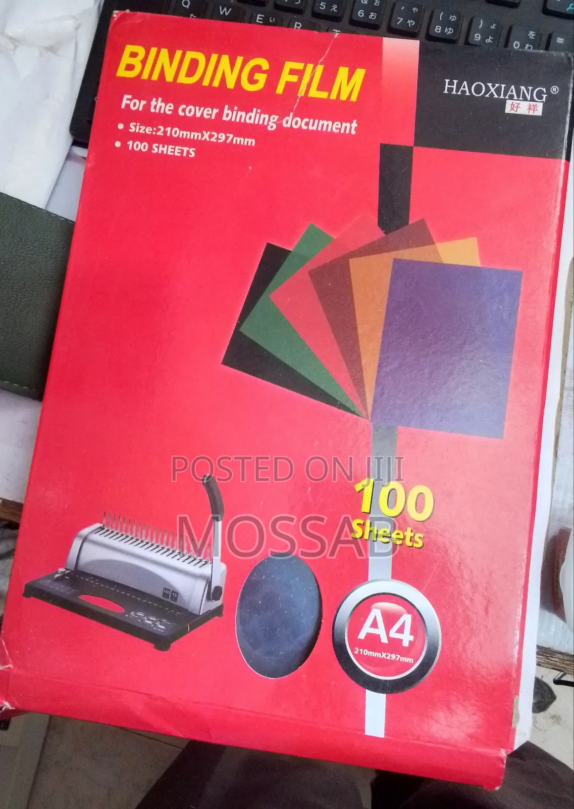 Binding Film