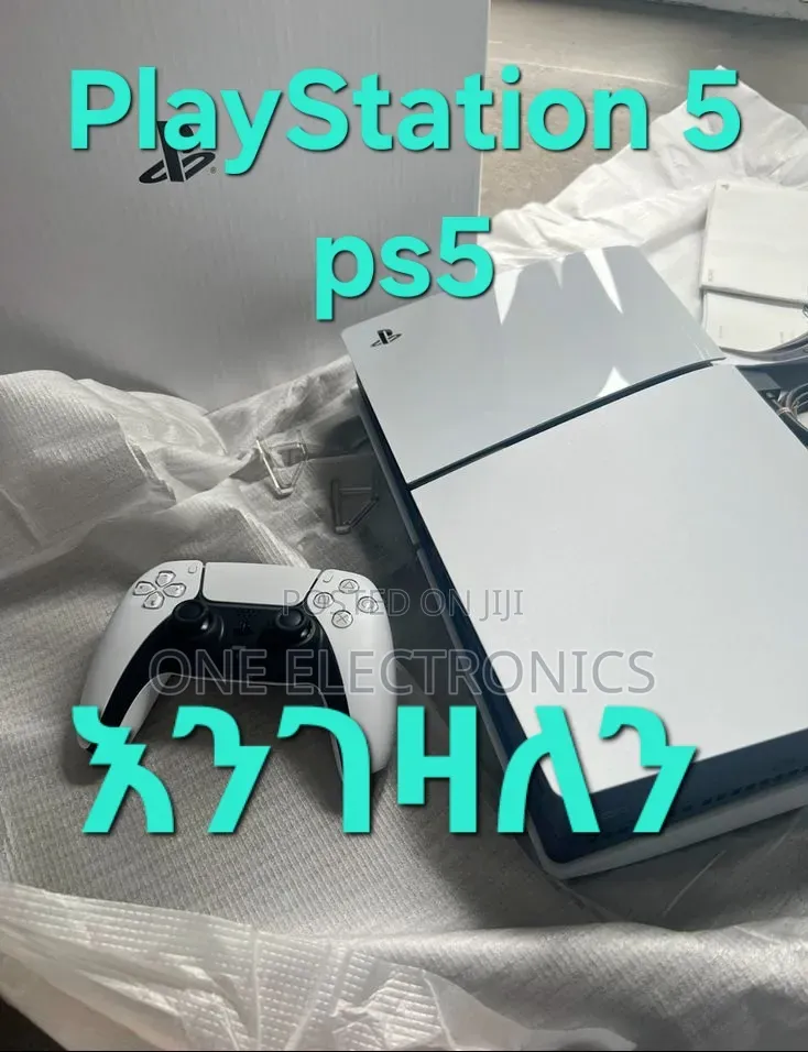 ያገለገሉ ፕለይስቴሽን / Playstation እንገዛለን