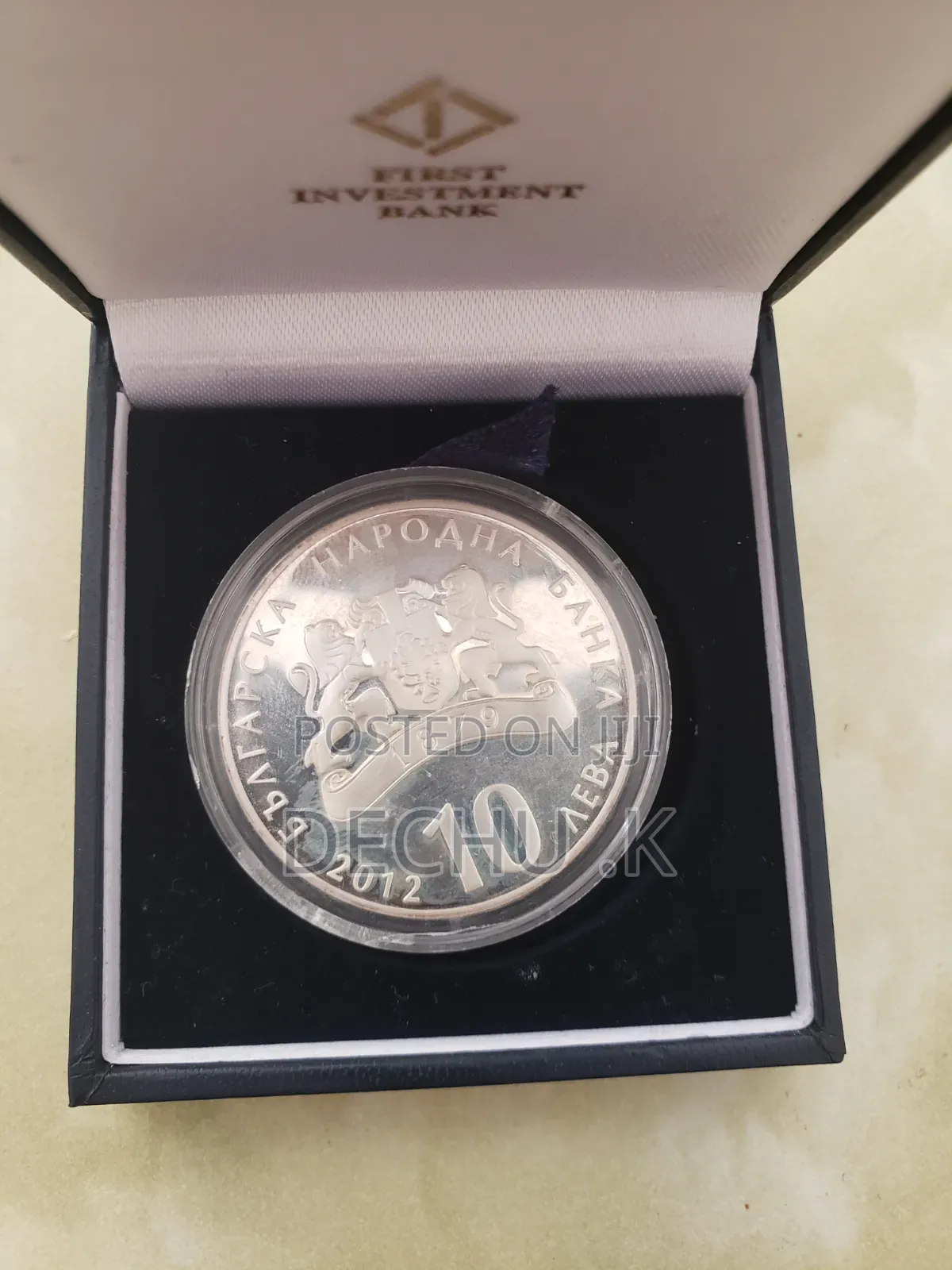 Rare 2012 Bulgarian Silver Commemorative Coin (10 Leva)
