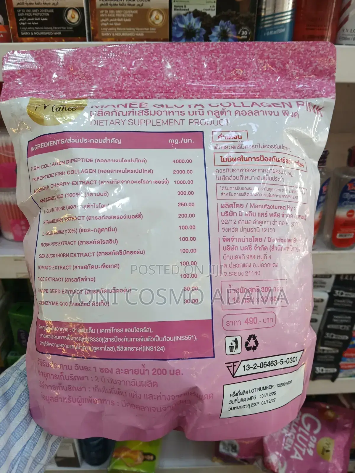 Gluta Collagen Pink