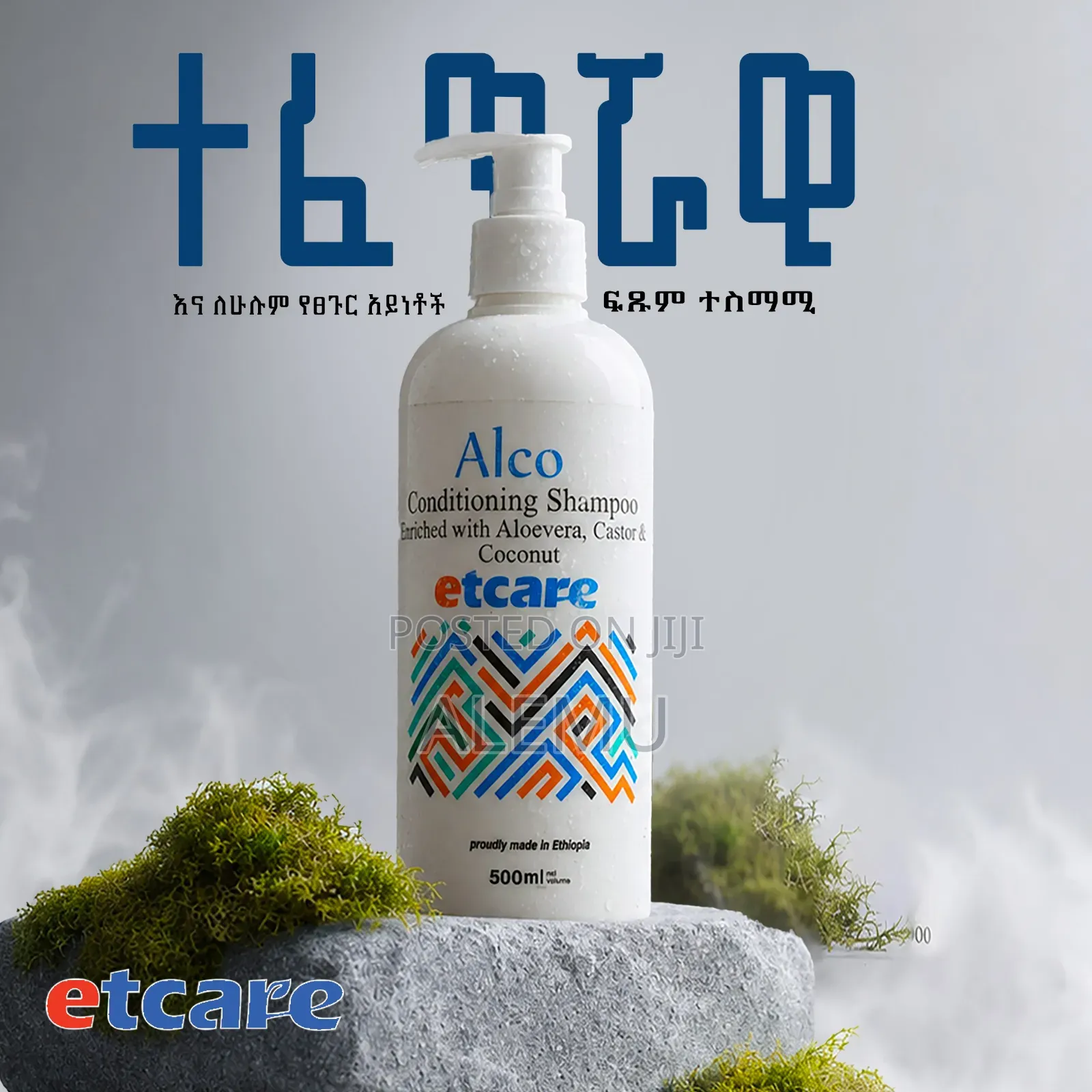 Alco Conditioning Shampoo