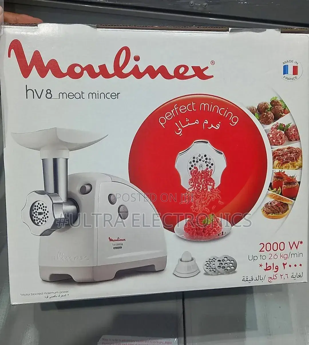 Moulinex Hv8 Meat Mincer. Power: Features a 2000w Motor Capable