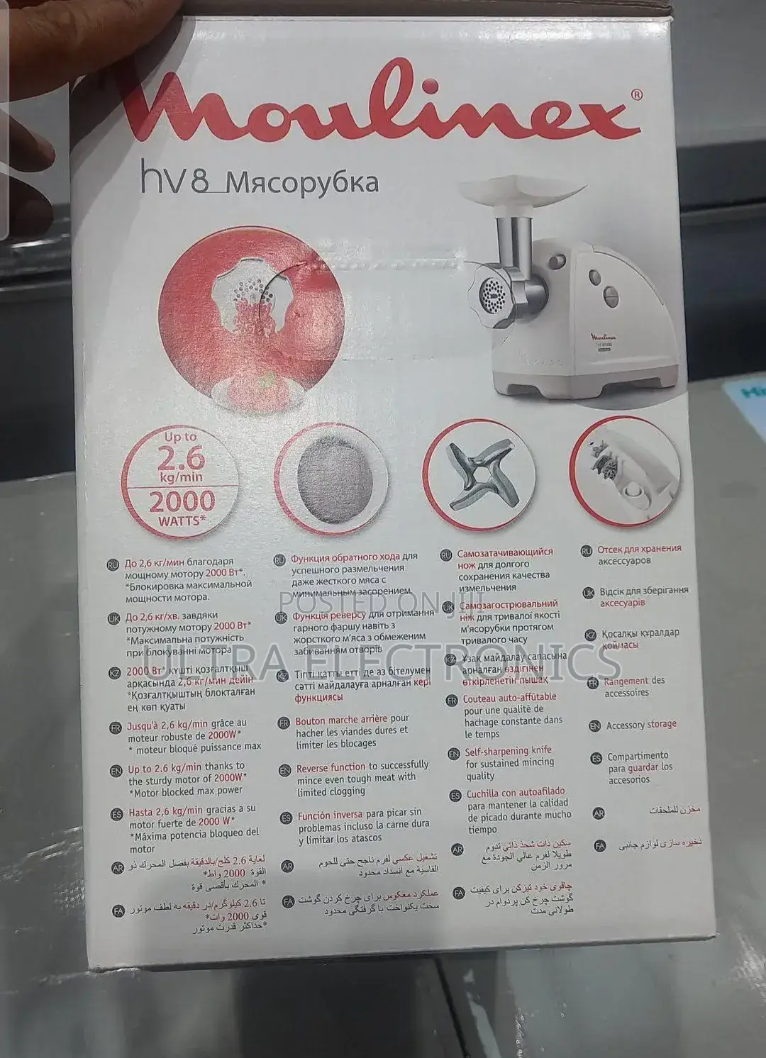 Moulinex Hv8 Meat Mincer. Power: Features a 2000w Motor Capable