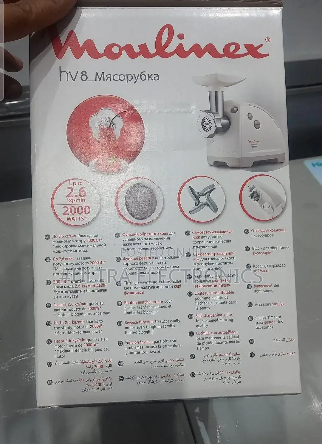 Moulinex Hv8 Meat Mincer. Power: Features a 2000w Motor Capable