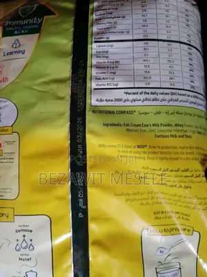 Nido Fiber
