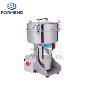 ባለ 200 ግራም የቡና እና የቅመማ ቅመም መፍጫ | 200g Stainless Steel Grinder