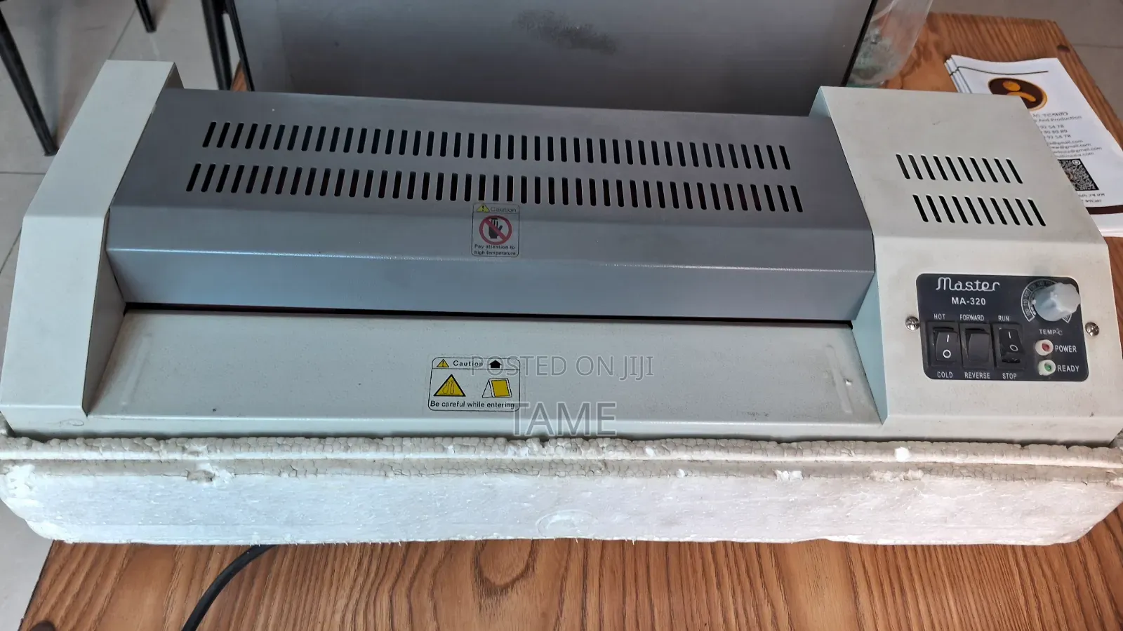 አስቸኳይ ላሚኔተር Master Laminator A4