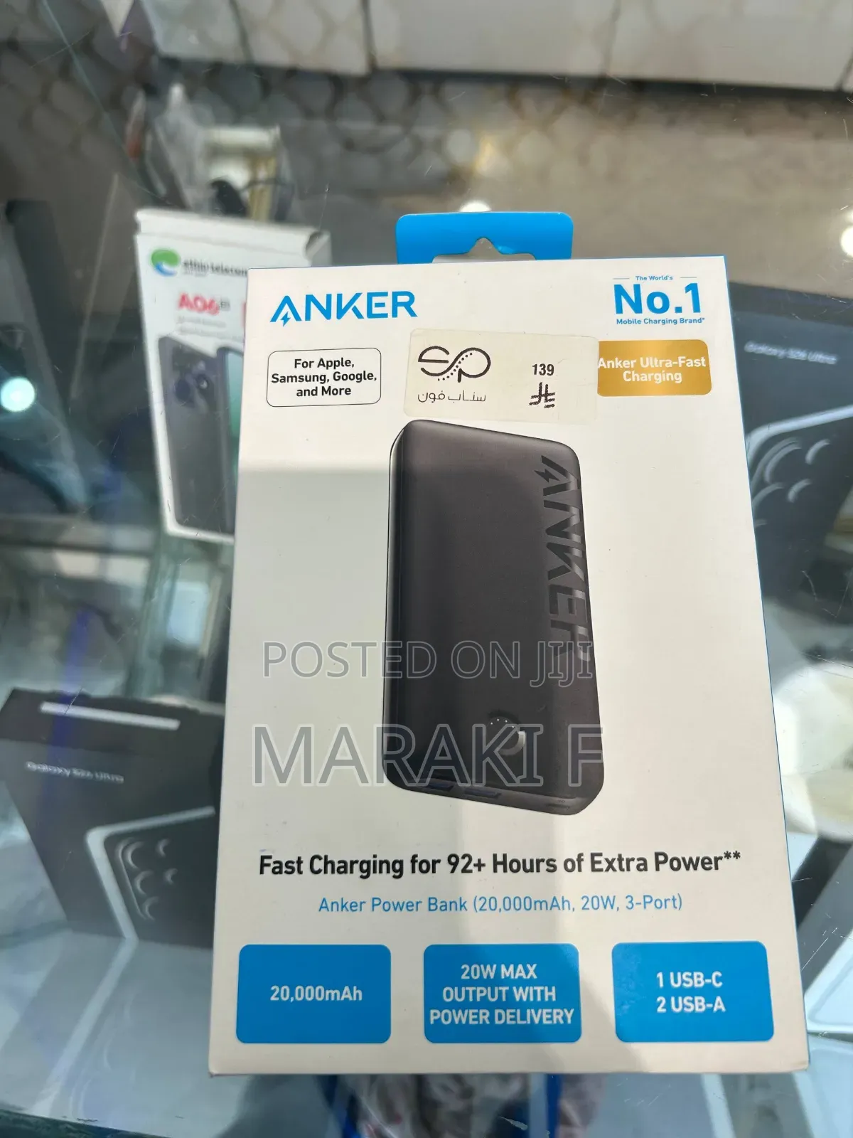 Ankur Power Bank