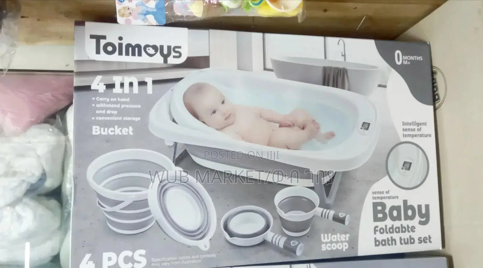 4 in 1 Foldable Baby Bath Tub Set-ዘመናዊ የልጆች ማጠቢያ
