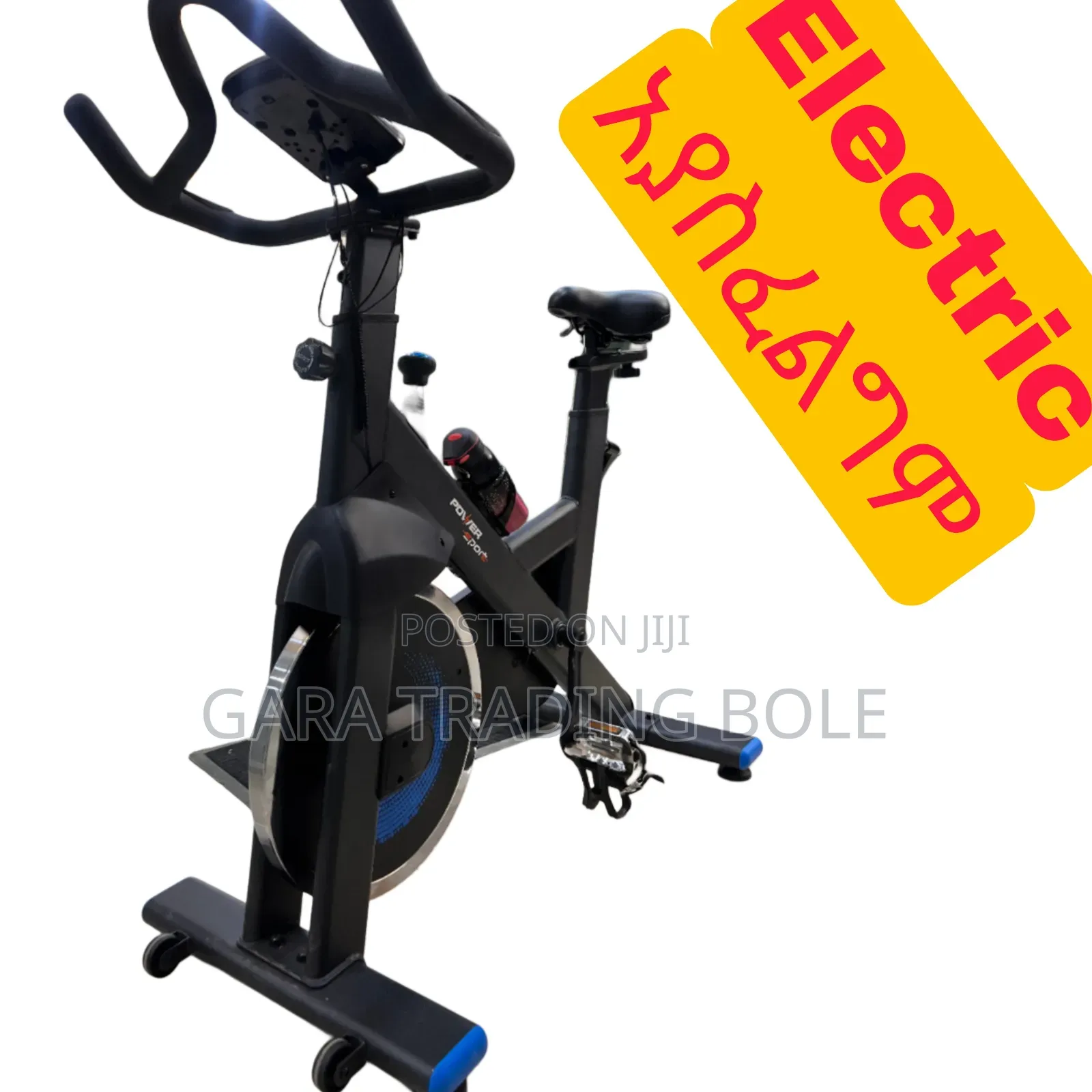 ዘመናዊ ጠንካራ ብስክሌት