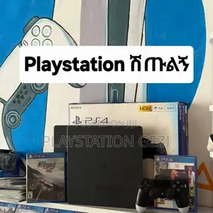 Playstation 4slim እገዛለሁ መሸጥ ካሰባችሁ ደዉሉልኝ