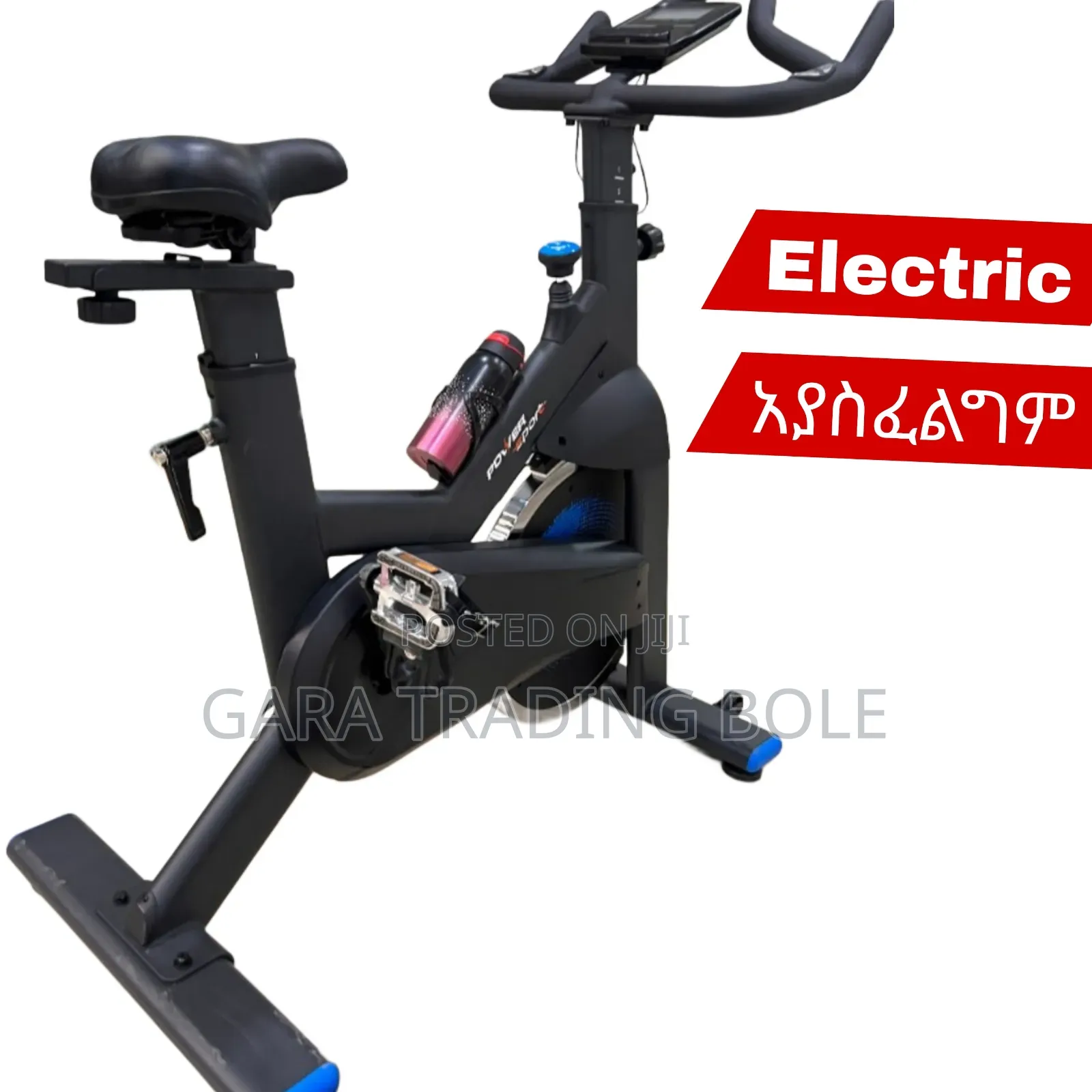 ዘመናዊ ጠንካራ ብስክሌት