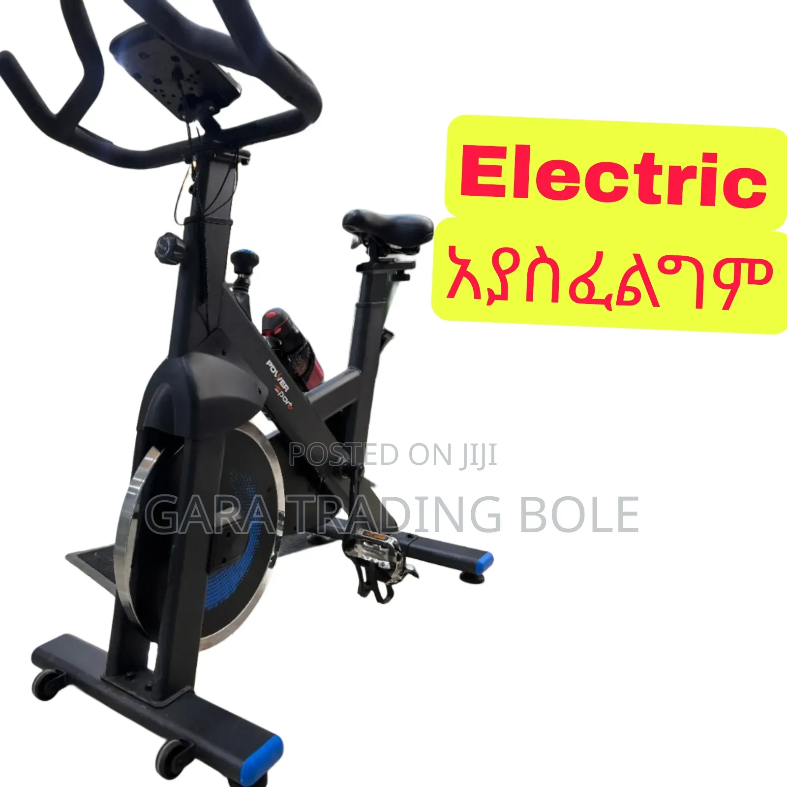 ገዘፍ ያለ ያለማብራት ሚሰራ ጠንካራ ብራንድ Power Fitnes