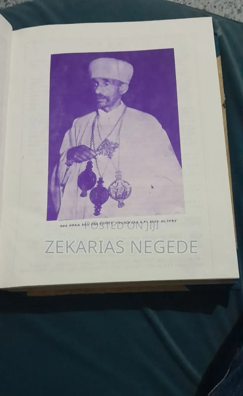 መጽሐፈ ግጻዌ ዘቀሳውስት