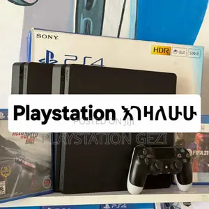 Playstation 4 መጥቼ እገዛለሁ ደዉሉልኝ