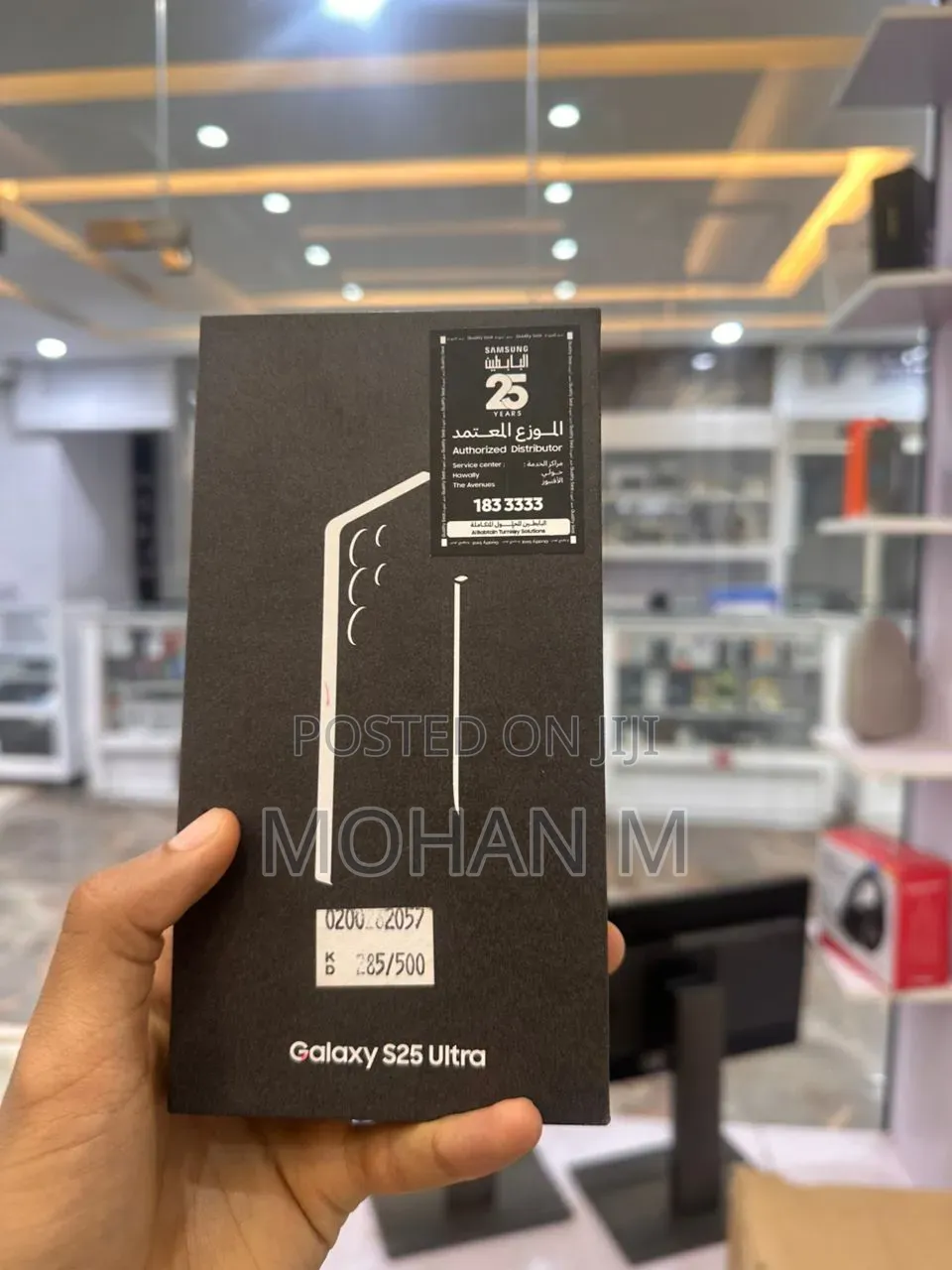 New Samsung Galaxy S25 Ultra 256 GB Black