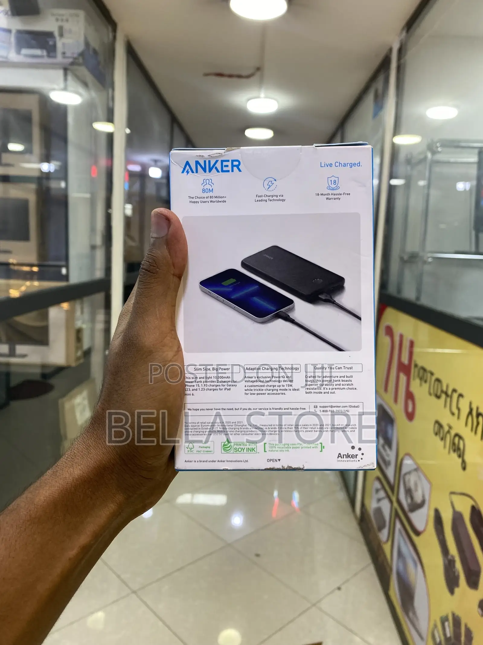Anker Power Bank