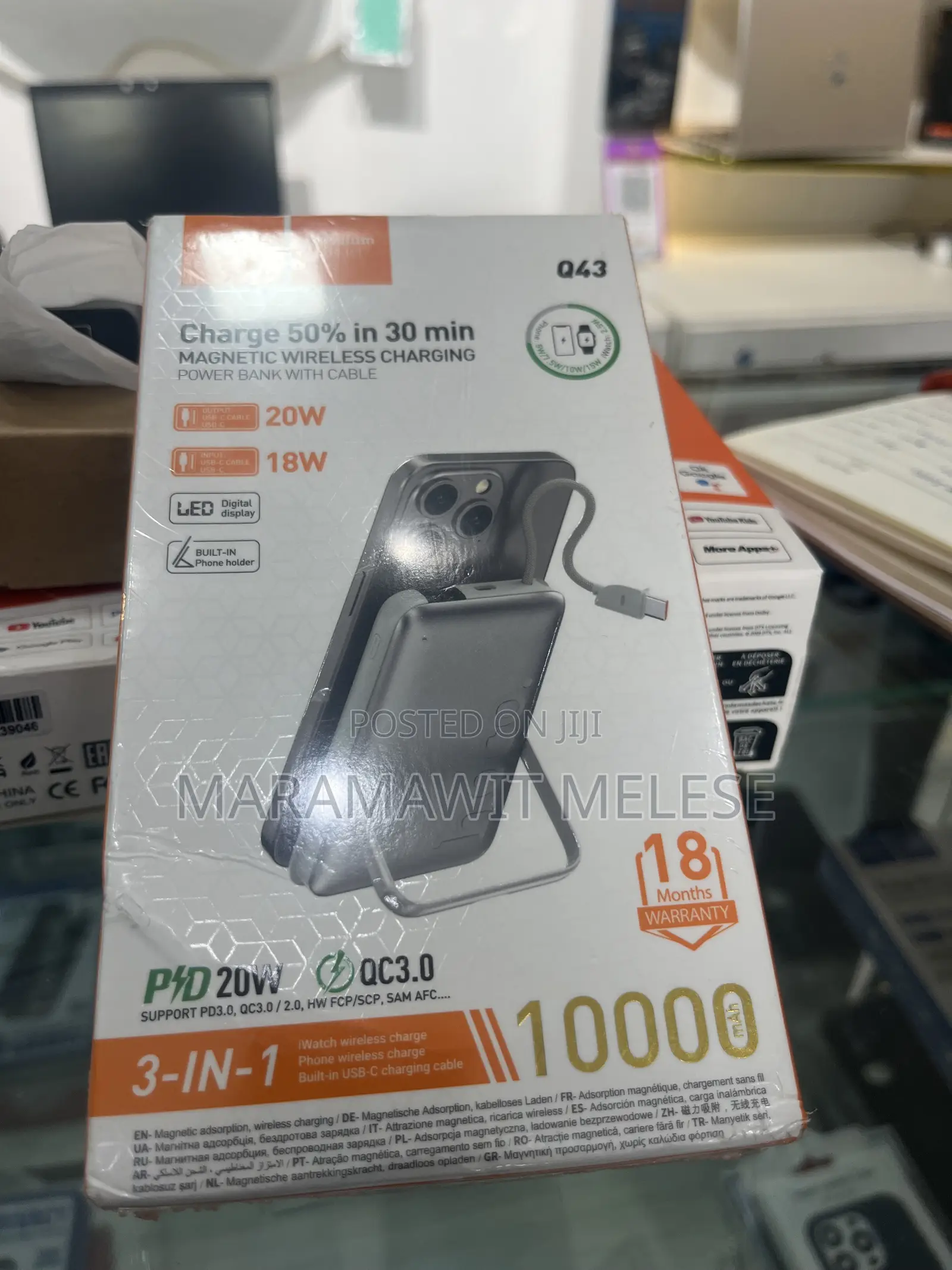 Power Bank