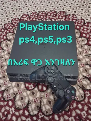 ይደውሉልን Playstation እገዛለሁ