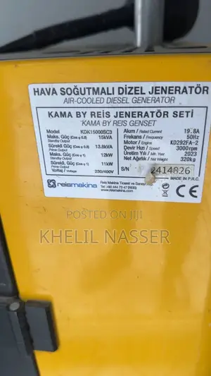 Kama Generator