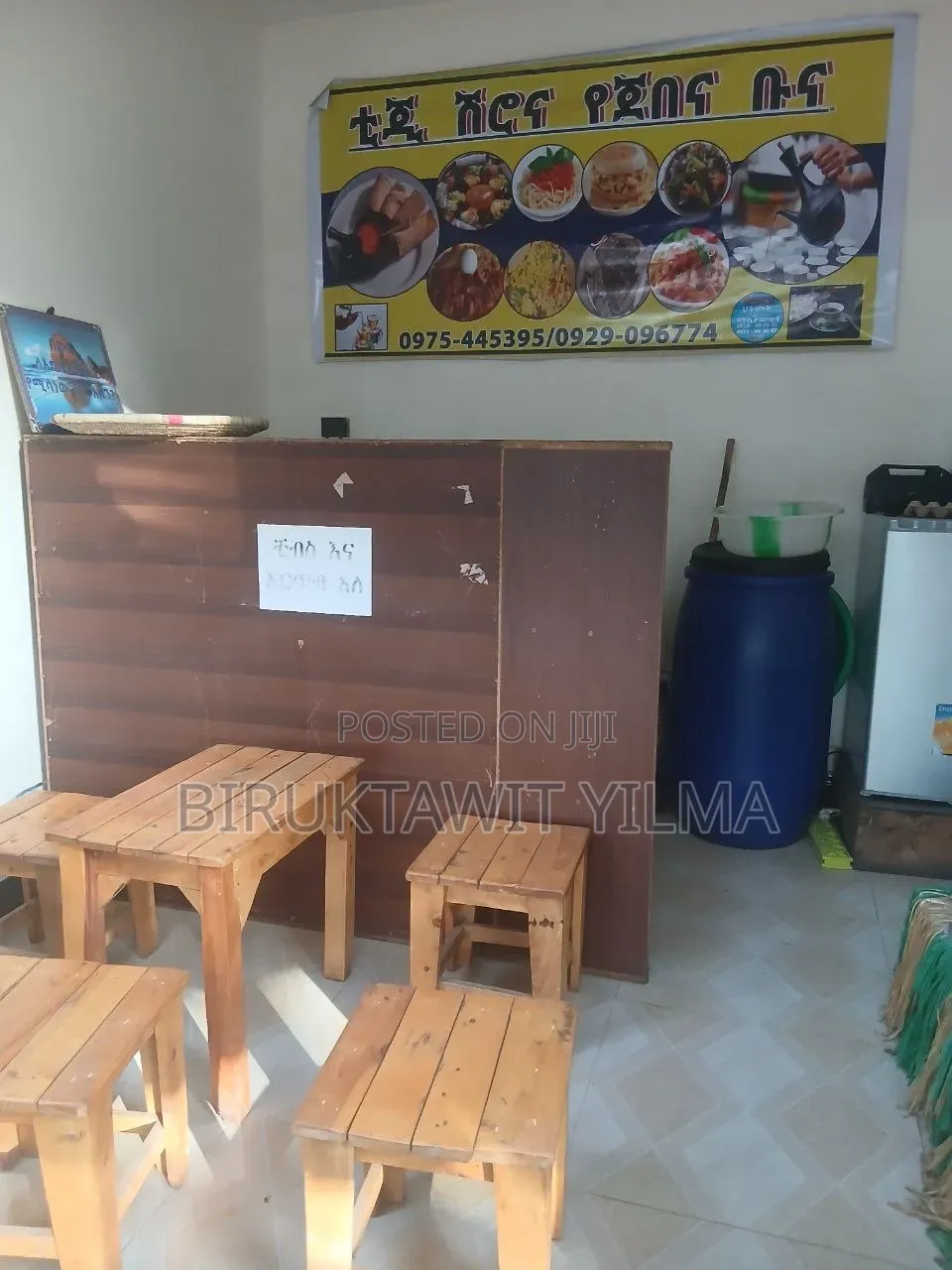 የተሙዋላ የቁርስ እና የእርጥብ ቤት እቃ