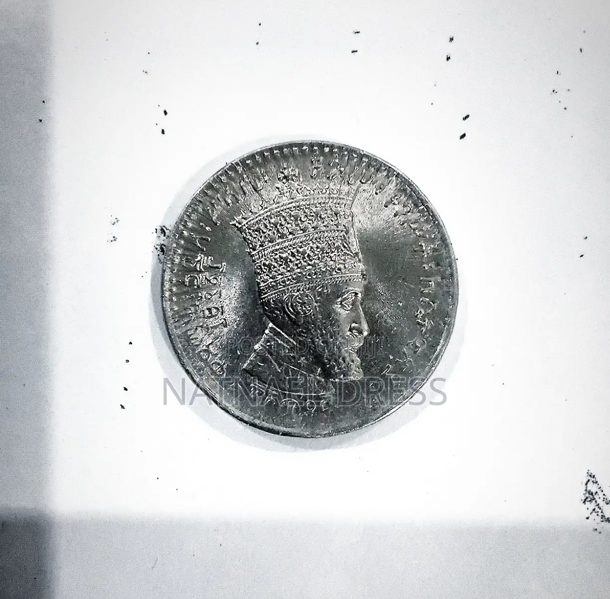 An Ethiopian Old Coin