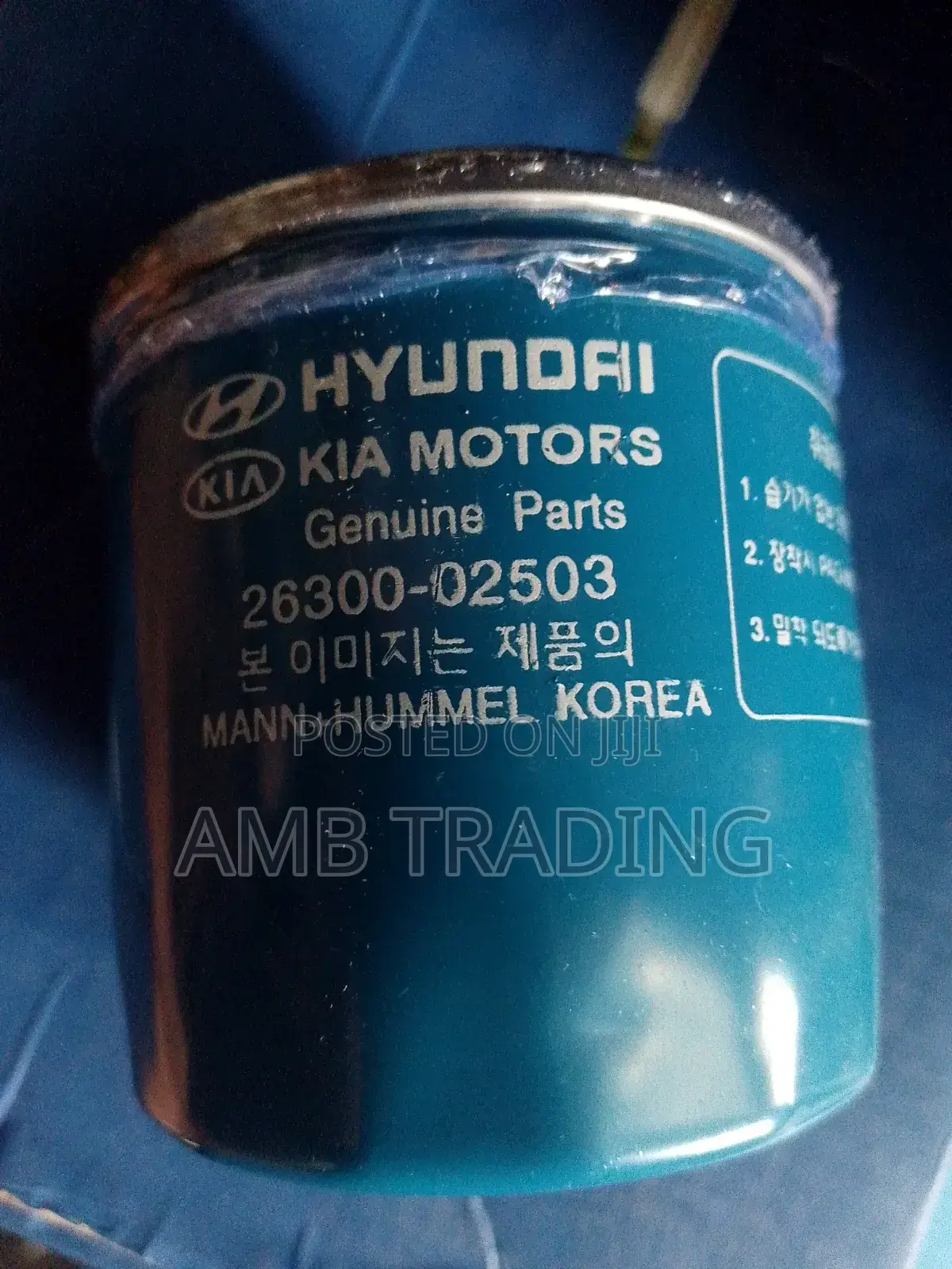 Hyundai Oil Filter