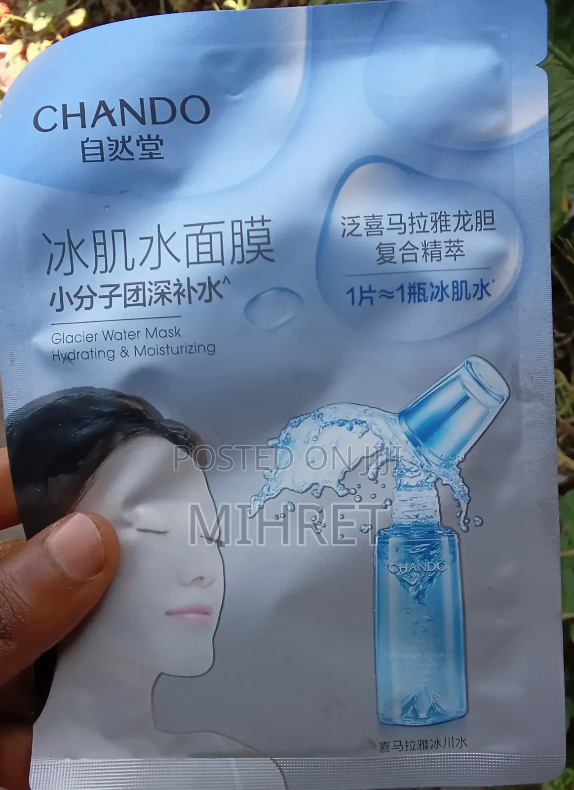 Korean Face Masks