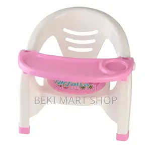 Kids Plastic Study Chair With Tray Table for Toddlers የህፃናት ሁለገብ ወንበር
