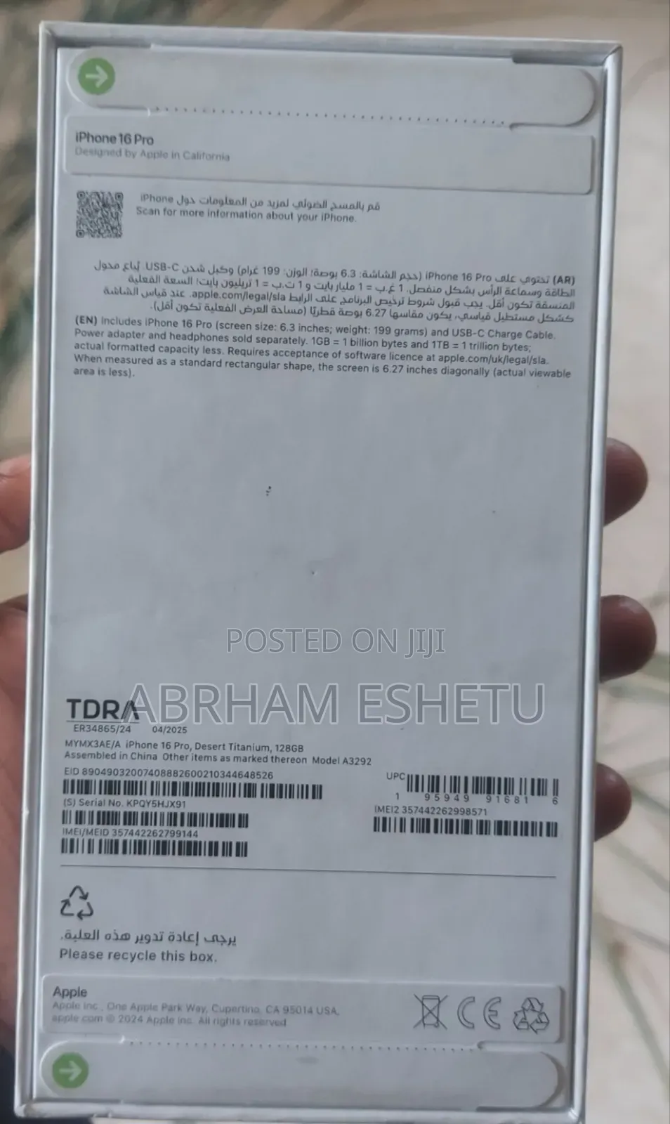 New Apple iPhone 16 Pro 128 GB Gold