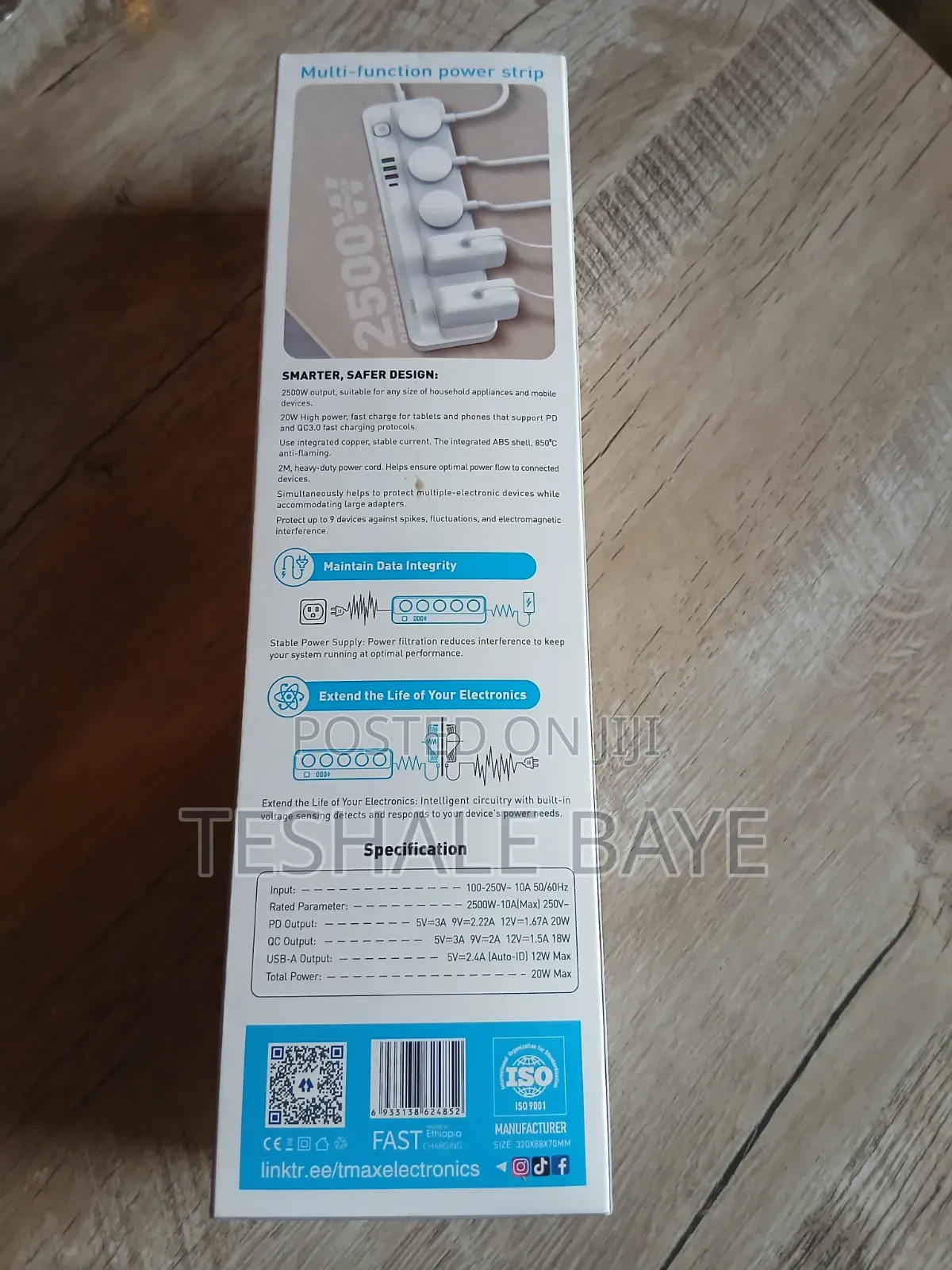 T-max Power Adapter