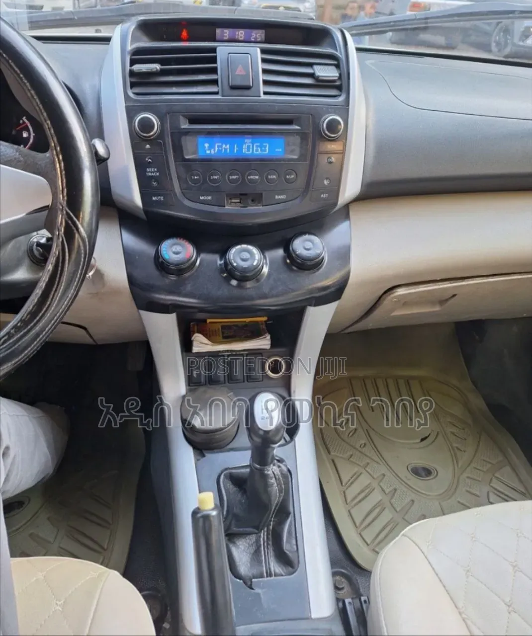 Lifan 530 2014 Silver