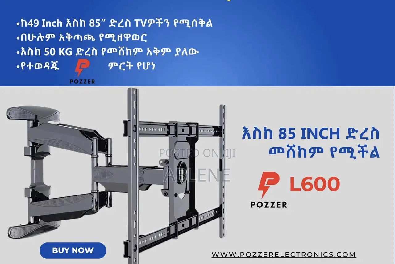 ከ43 - 75 Inch የሚሰቅል Original Flexible መስቀያ P6
