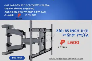ከ43 - 75 Inch የሚሰቅል Original Flexible መስቀያ P6