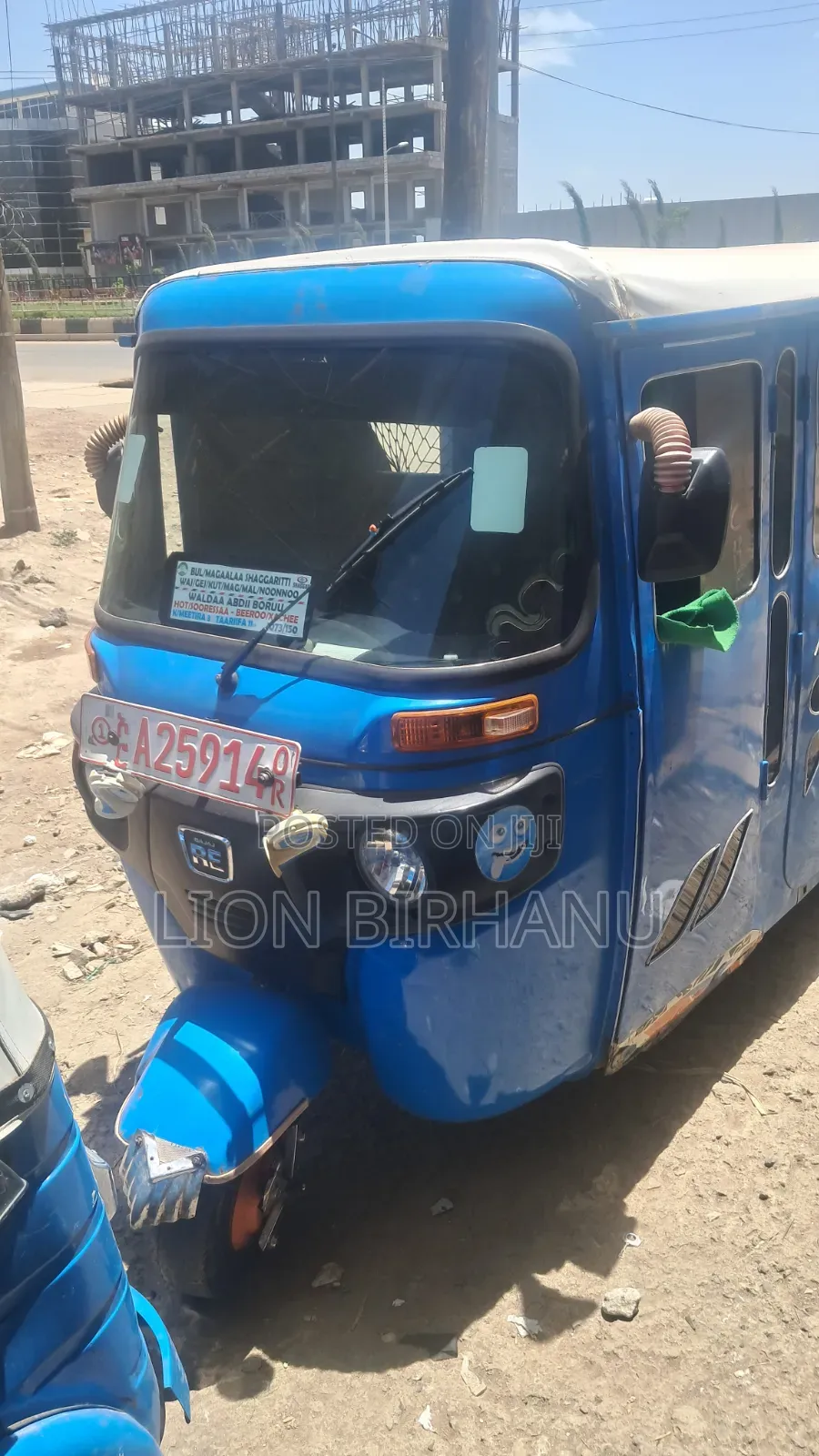 Bajaj RE 2023 Blue