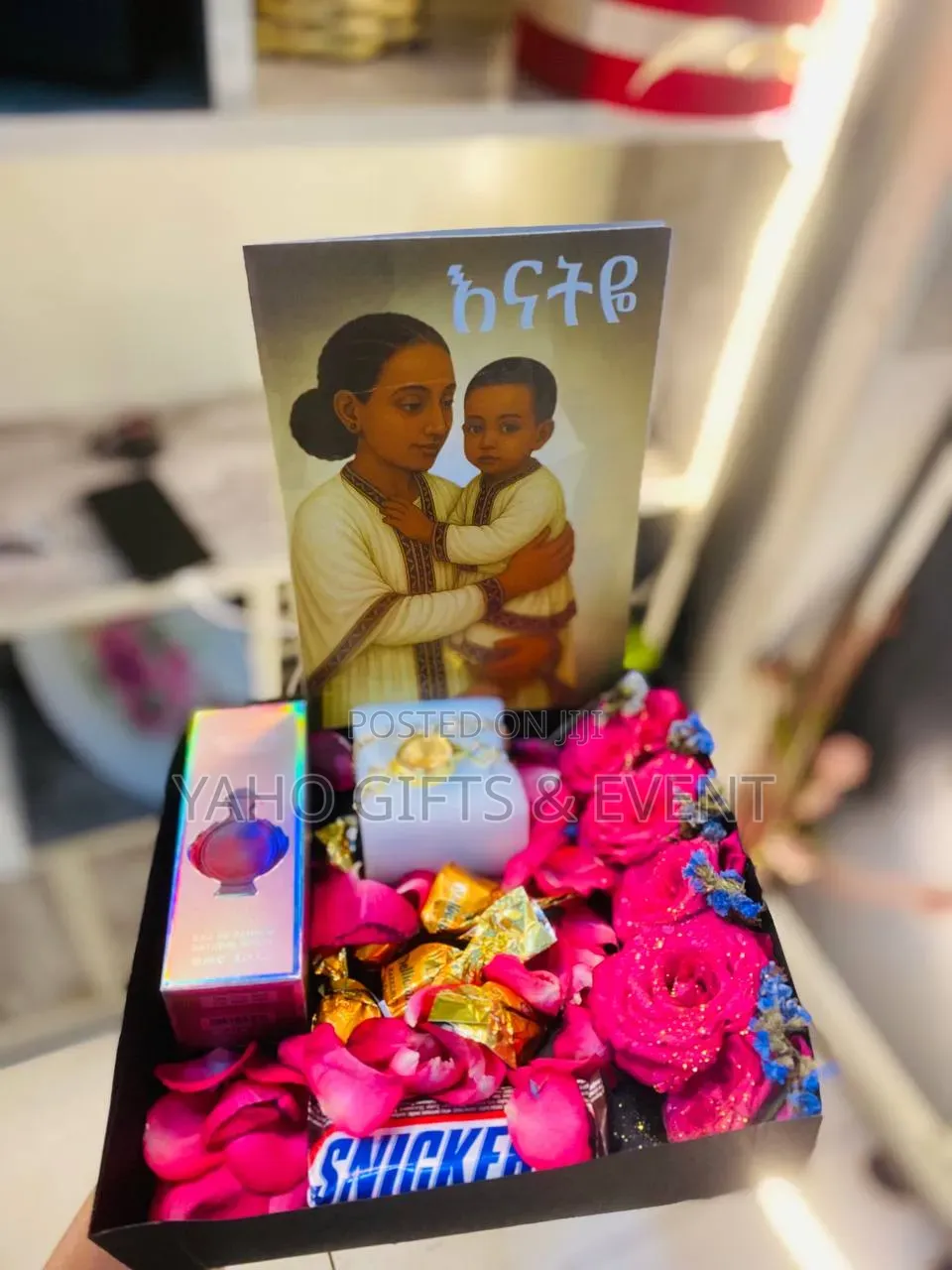 Mother's Gift