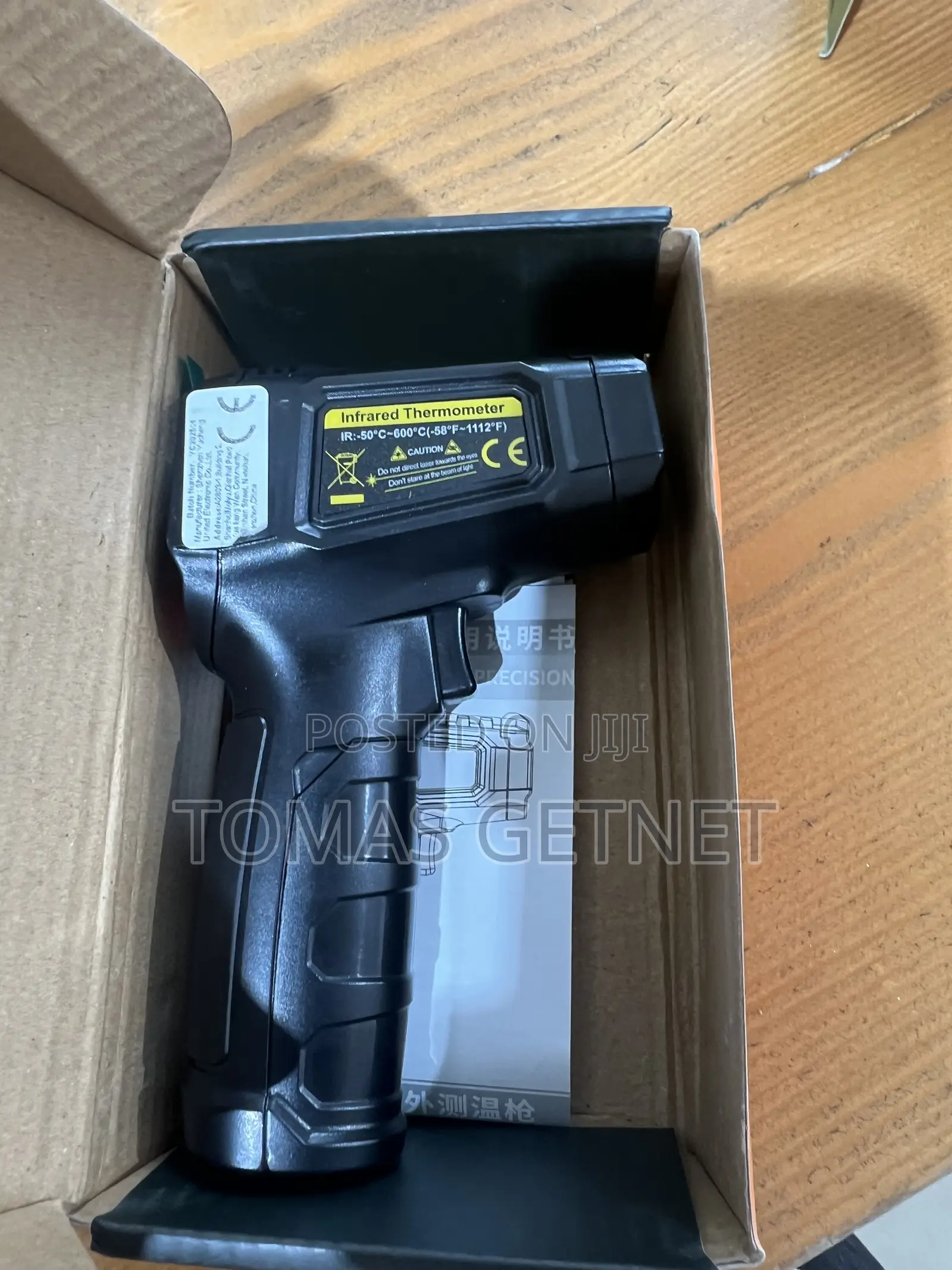 Thermal Imaging Camera