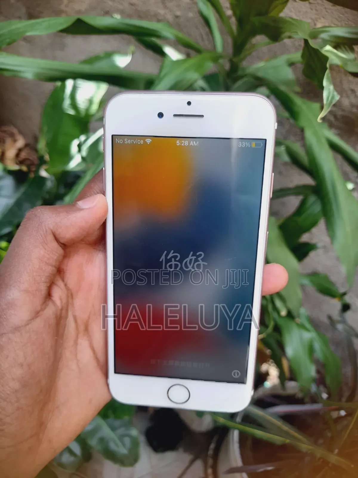 Apple iPhone 7 256 GB Rose Gold