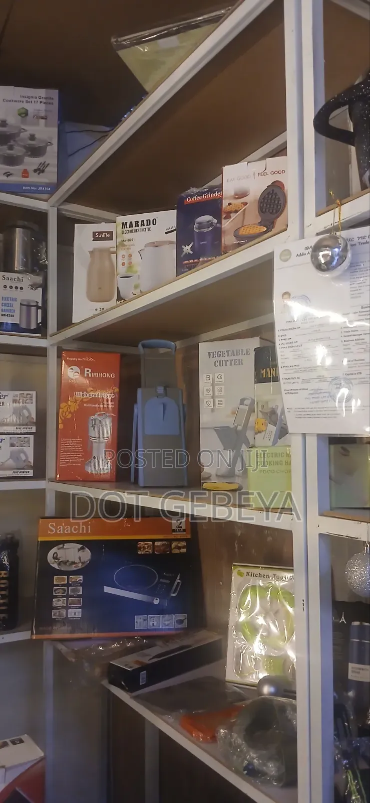 የሚሸጥ የእቃዎች ቤት (Online Shop)Key በመሀል እስታዲየም ውስጥ