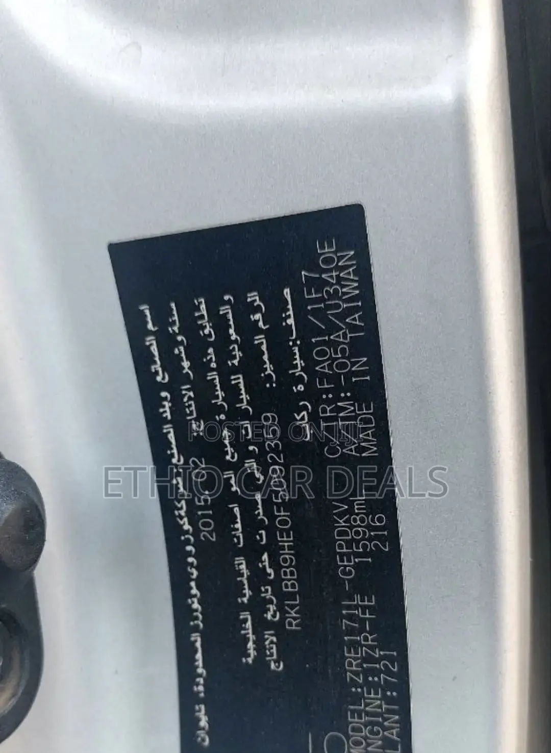 Toyota Corolla 2015 Silver