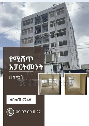 2bdrm Apartment in Alpha Rea Estate, Bole for sale