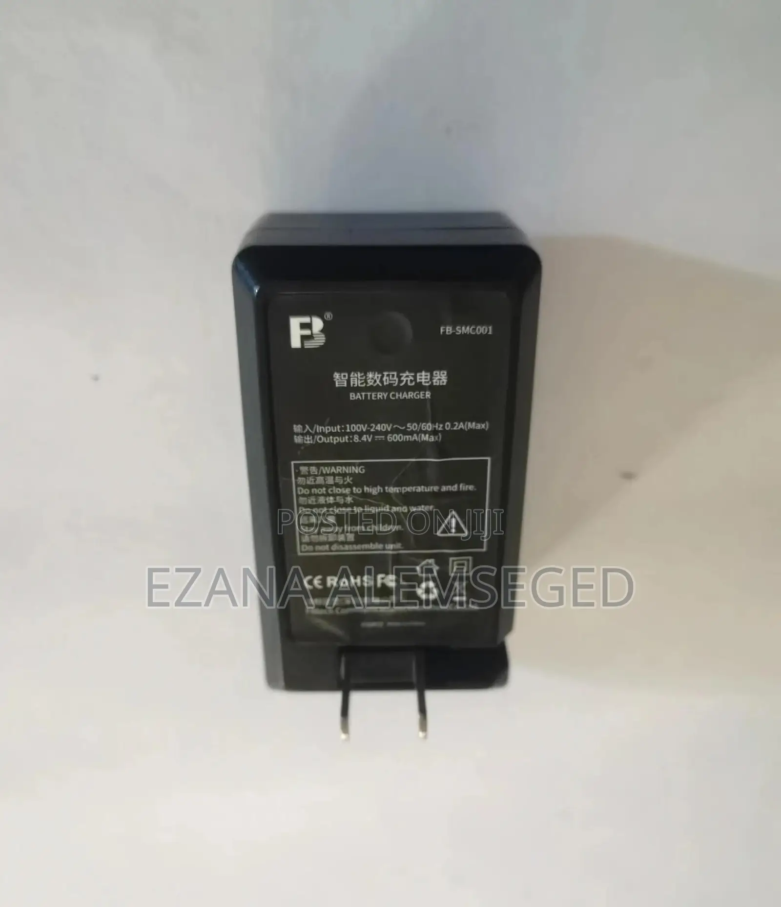 Good Condition Camera Charger