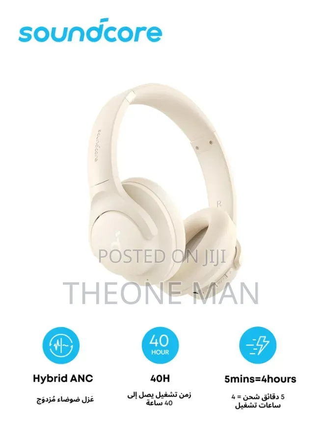 Soundcore Q20i