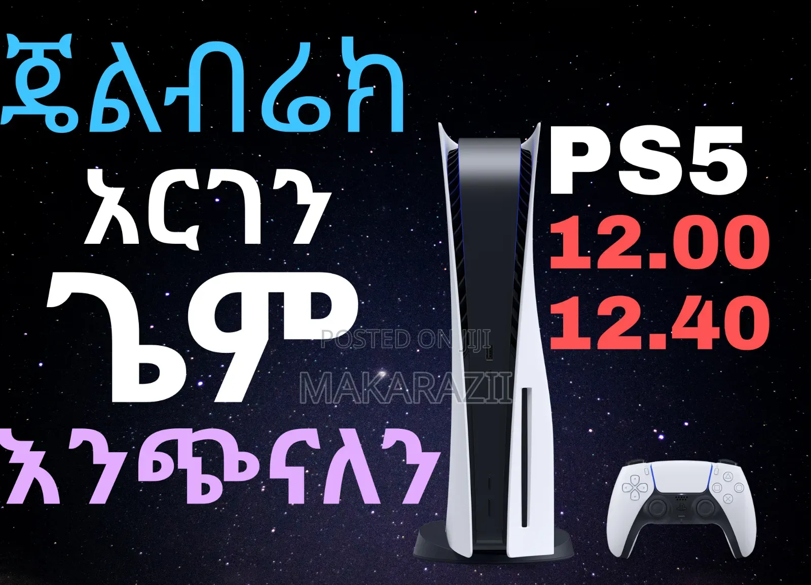 Ps5 Jailbreak