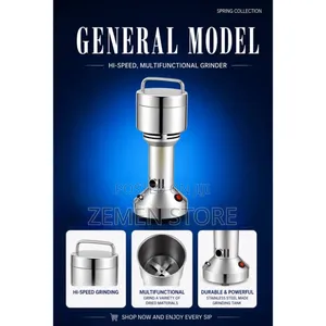 General Model Grinder (ጄነራል ሞዴል መፍጫ)