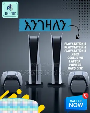 Playstation Five Fat / Slim ሁለቱንም እገዛለሁ